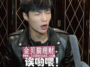 张艺兴爆料口头禅视频,他的经典口头禅背后的故事  第3张