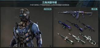 三角洲行动最新皮肤爆料,全新皮肤亮相，神秘面纱下的三角洲精英