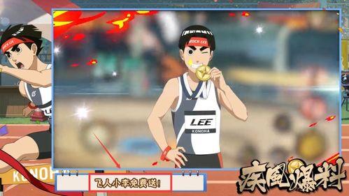 李洛克最新爆料消息,揭秘娱乐圈幕后真相 第1张 李洛克最新爆料消息,揭秘娱乐圈幕后真相 第1张