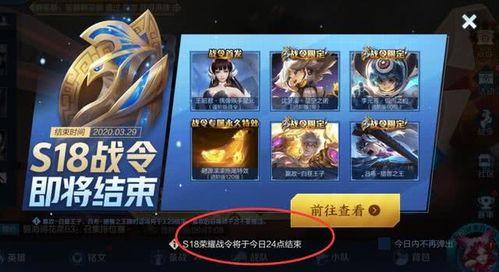 王者荣耀s19最新更新爆料,英雄调整与游戏机制革新