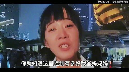 台湾大牙爆料视频在线观看,揭秘娱乐圈惊人内幕  第3张
