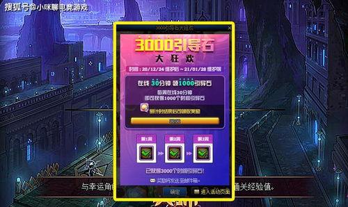 ss 7赛季最新爆料,神秘英雄登场,战局风云再起! 第1张 ss 7赛季最新爆料,神秘英雄登场,战局风云再起! 第1张