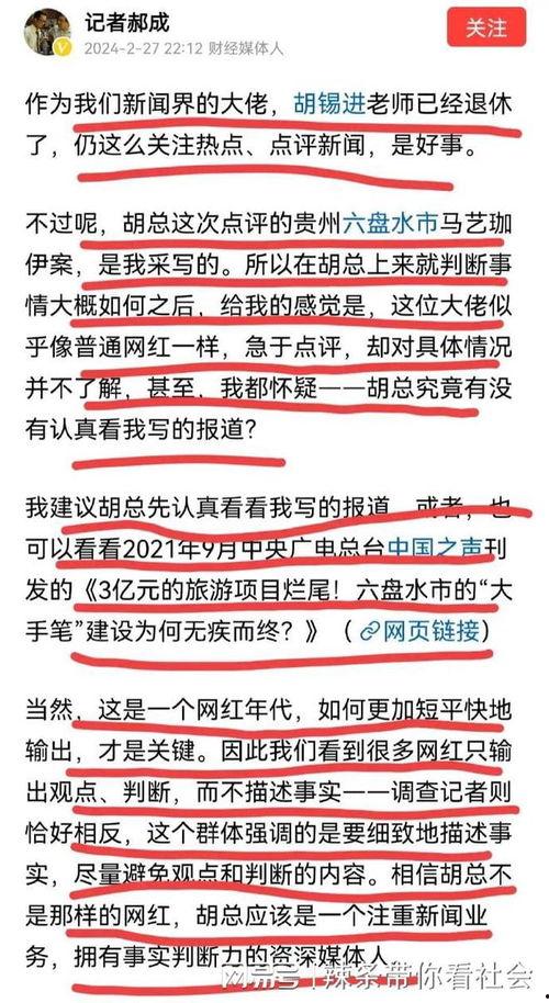 为什么企业都怕新闻爆料,企业为何对新闻爆料如履薄冰  第3张