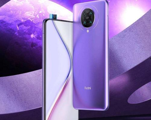 红米最新新机爆料视频播放,性能升级,外观颠覆,颠覆你的想象! 第1张 红米最新新机爆料视频播放,性能升级,外观颠覆,颠覆你的想象! 第1张